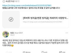 개새끼의 사랑 방식 무단 도용 관련 입장문