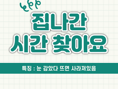 내 시간을 되찾자! 일상에서 실천하는 5가지 시간 관리 전략