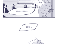 크레아토르 - 연말무도회