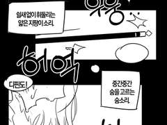 1학년 필수 과제 (마법 : 디핀도)