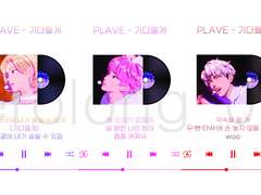 플레이브 기다릴게 투명포카