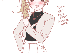 찐낙서 커미션 신청서