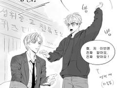 [플레이브] 중고딩 노라인