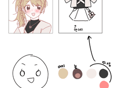 빤히 커미션 신청서