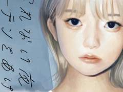 [D-357] 아무도 나를 사랑해 주지 않을 것 같을 때 볼 글