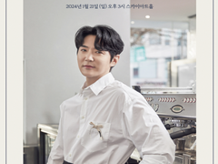 2023 Danny’s Day [카페 安 愛] 성공이력