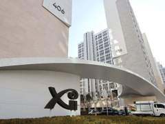 12년 만에 20억 아파트 소유한 비결