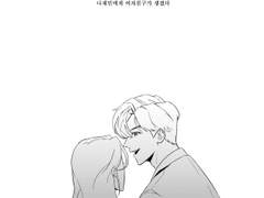 짝사랑 오답노트 上