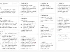 ̵ ̀ ̗♡ ̖ ́ ̵