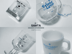 산타 컵 디자인 커미션