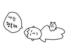 좋은 비교? 나쁜 비교?