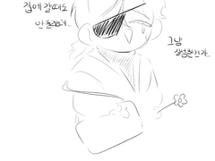 에슬란 안다미로 방학로그