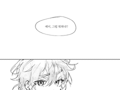 시어도어의 소문