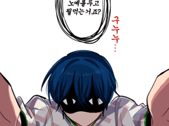 카리스마 예절 포카 도안 배포