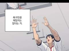 가비지타임 김다은 캐해(안다듬)