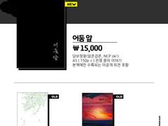 240121 아이소 N20 나귀 인포