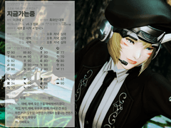 언약했습니다!!! 지인이되자는컨택은받습니다!!