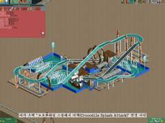 [RCT2]Crocodile Splash Attack (악어 라이드) ※확장팩 필요