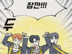 히어로 부석순&피철인