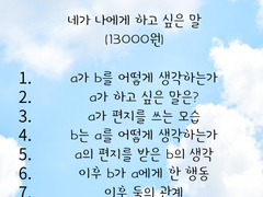 특별 할인! 컴션주가 하고 싶은 타입을 할인한다!