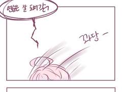 04# 연습은 잘 되어..