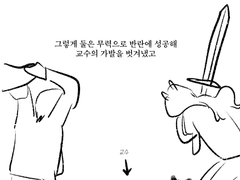 겨대커2기 답록