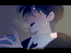 곽새 영화 컨셉 커미션