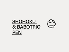 북산 / 바보트리오 펜 도안