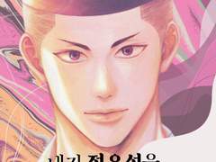 [우성태섭] 내가 정우성을 좋아한다고? 절대 아닐걸