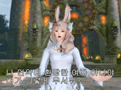 <환>언약자 구함<영>