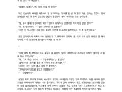 체교과 X 유교과