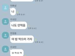 우정과 사랑 사이