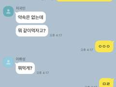 사랑이 아닌 단어로 사랑을 말해주세요!