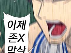 공중화장실에서 연하 여친이랑!?