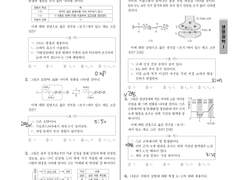 2021학년도 대학수학능력시험 6월 모의평가 고3 생명과학 기출 분석 & 해설