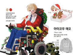 tzel님 커미션 신청서 자료