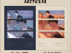 자관엽서 타입 커미션