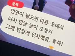 너는 저기 멀리 별이 되었고 나는 매일 하늘과 이야길 나눈다