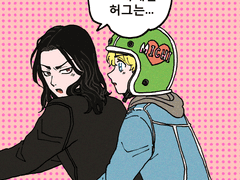 바지타케 나태한 허그?