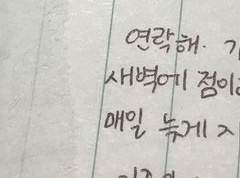 비 오는 날이 기다려졌어.