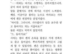 켄샤 1시간 전력 (5)