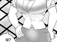 나랑 밥 먹어주는 일진녀 만화 1~8 manhwa