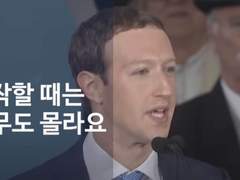 '그냥' 하는 사람이 성공한다