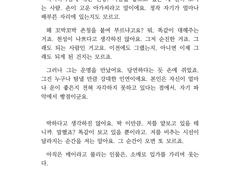 「카구야」 인상 (1)