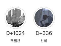 심문 0 전투 0 성사 1