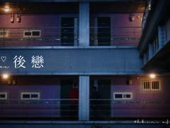 先sex後戀 #7. 일탈 게시판