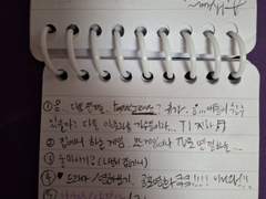 아무도 안 궁금하겠지만...