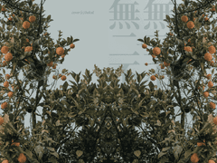 유일무이 불가능 외전 1