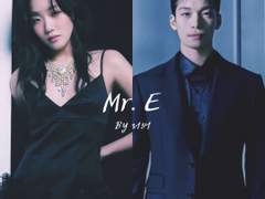 Mr. E (1)- 미스터리한 남자