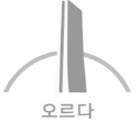 나폴리탄 괴담 - (7) 공포 요소로 인한 심리적 외상과 회복 연구 동의서